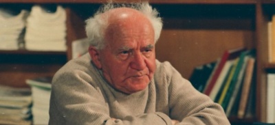 Ben Gurion